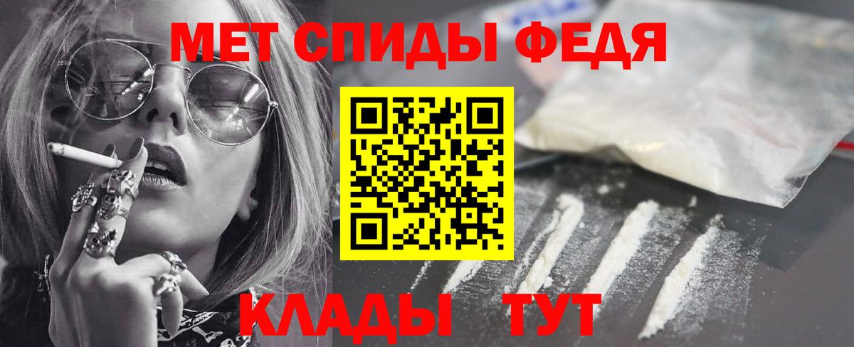 Амфетамин Розовый Ковров