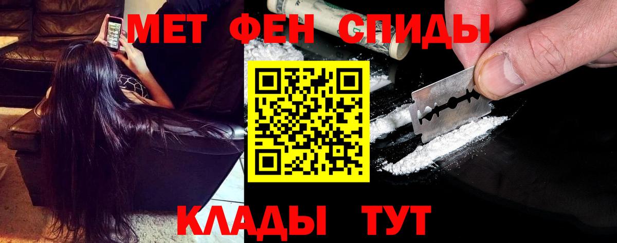 Ковров  Амфетамин  Вход с VPN  Амфетамин 98% 