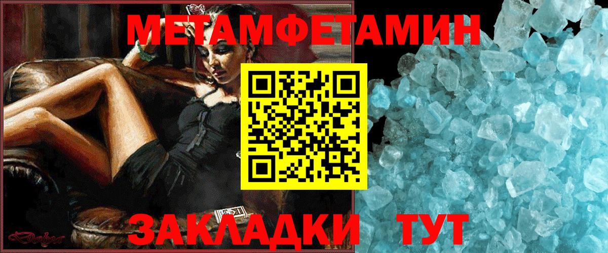 Экстази  Ковров  Вход с VPN  МЕФ  МДМА  Меф   Cocaine  Гашиш 