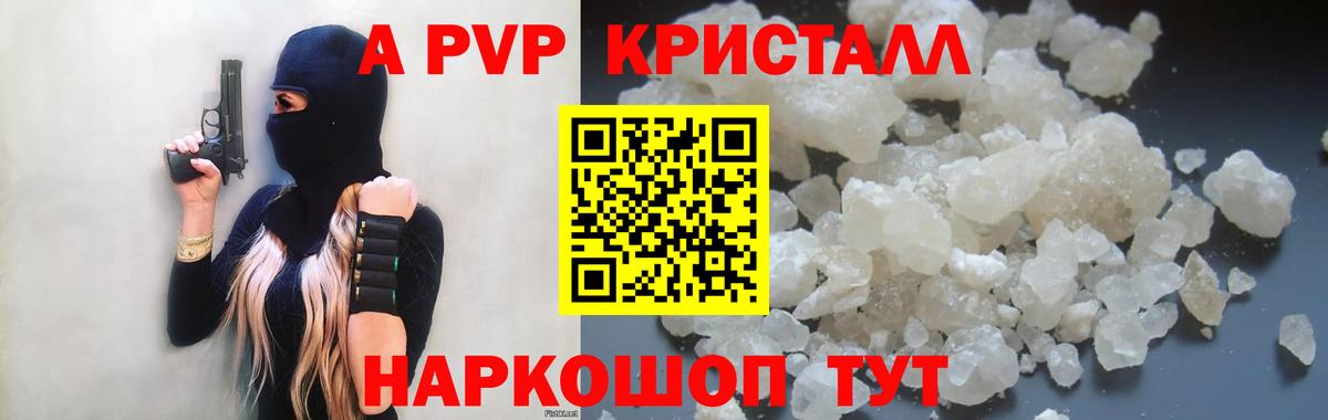 Alfa_PVP VHQ Ковров