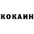 Кетамин VHQ Curt Eisemann