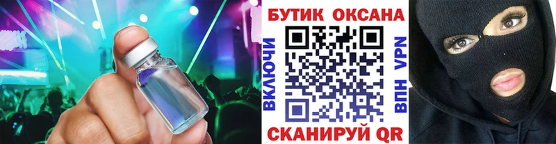 Бутират BDO 33%  Ковров 