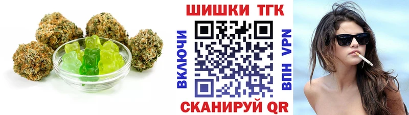 магазин наркотиков Ковров Еда ТГК конопля