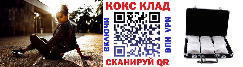 COCAIN 98%  где купить наркоту  кракен зеркало  Ковров 