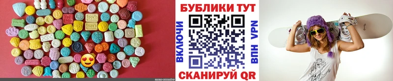 наркошоп  Ковров  ЭКСТАЗИ диски 