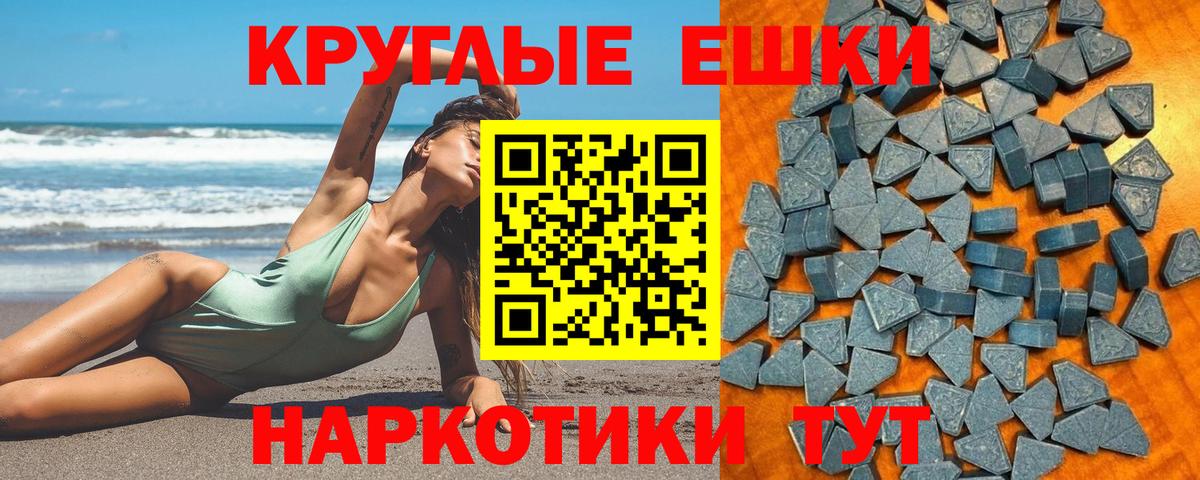 Ecstasy ешки  Ecstasy louis Vuitton  Ecstasy  Ковров  Вход с VPN 