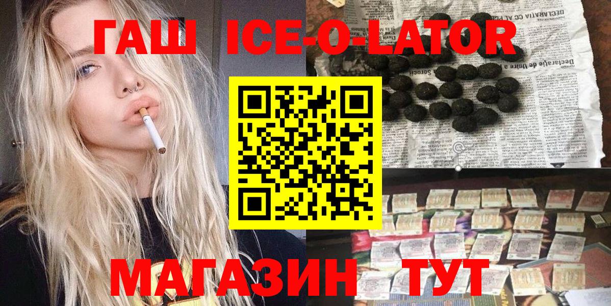 Ковров  ГАШИШ hashish  ГАШИШ индика сатива  Вход с VPN 