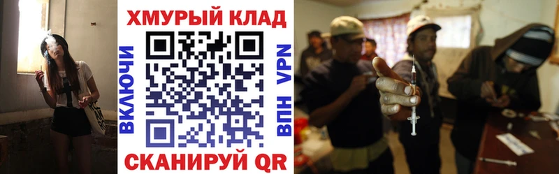 ГЕРОИН белый  дарнет шоп  kraken ONION  Ковров 