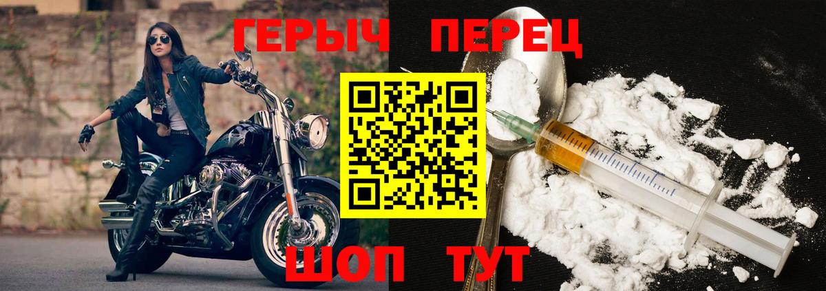 Ковров  ГЕРОИН Афган  Вход с VPN 