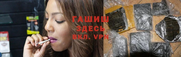 соль курить ск Майский