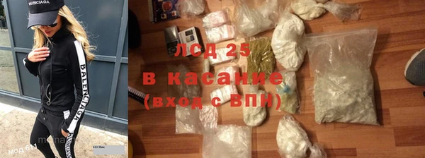 соль курить ск Майский