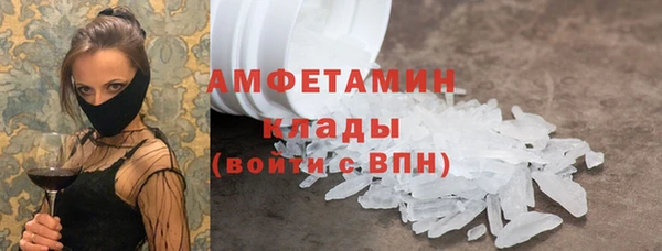 не бодяженный Магас
