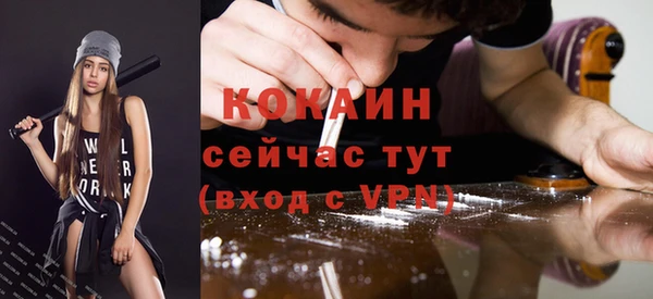 не бодяженный Магас