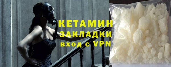 соль курить ск Майский