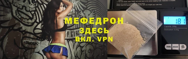 соль курить ск Майский