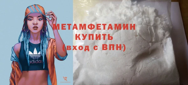 соль курить ск Майский