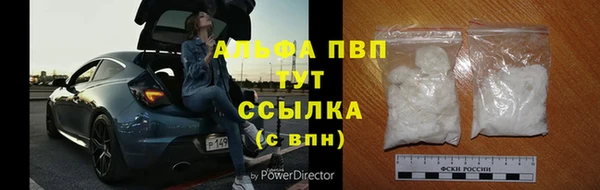 соль курить ск Майский