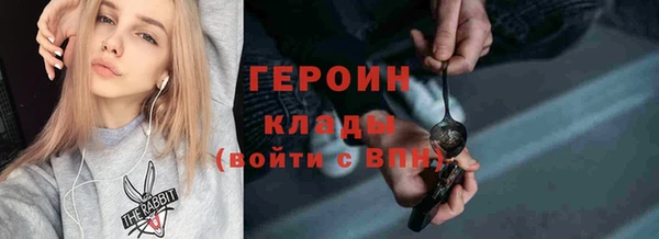 не бодяженный Магас