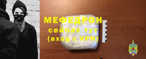 соль курить ск Майский