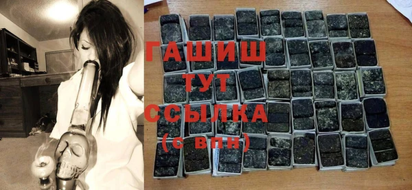 соль курить ск Майский