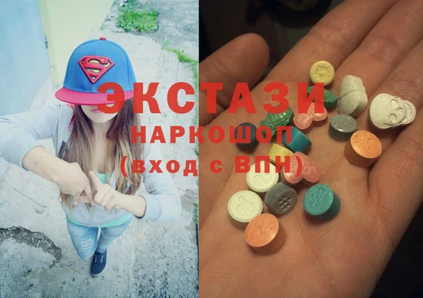 не бодяженный Магас