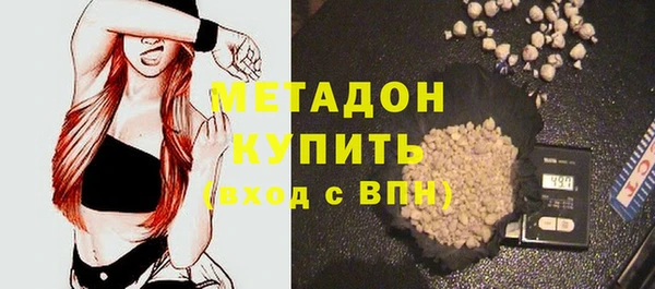 соль курить ск Майский