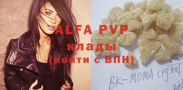 соль курить ск Майский
