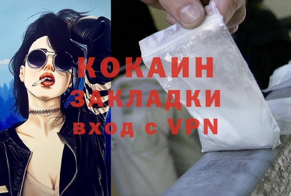 соль курить ск Майский
