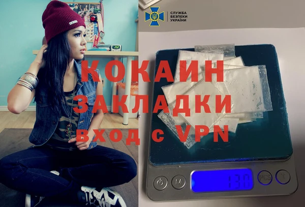 не бодяженный Магас