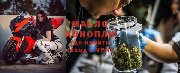 соль курить ск Майский