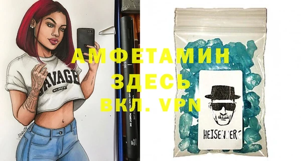 соль курить ск Майский