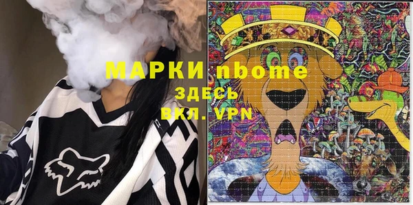 соль курить ск Майский