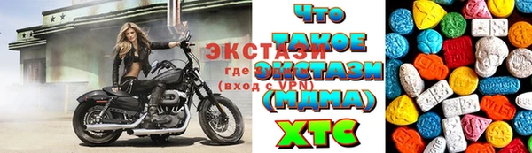 не бодяженный Магас