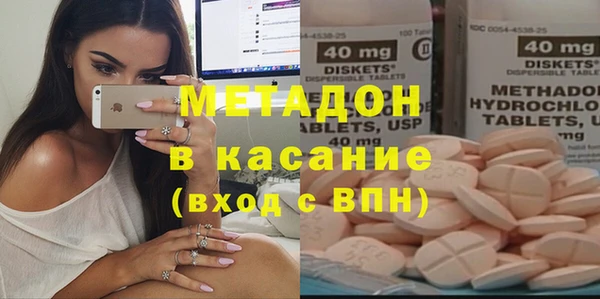 не бодяженный Магас
