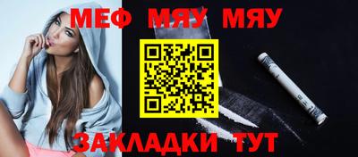 мет Конаково