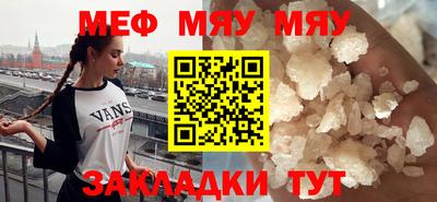 винт Комсомольск-на-Амуре