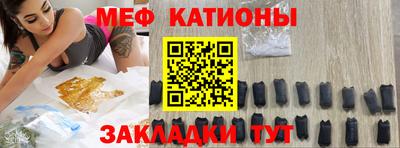 мет Конаково