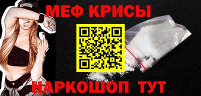 мет Конаково