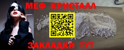 мет Конаково