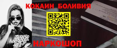 винт Комсомольск-на-Амуре