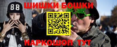 винт Комсомольск-на-Амуре
