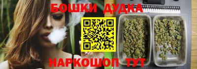 гашишное масло Коммунар