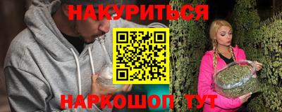 винт Комсомольск-на-Амуре