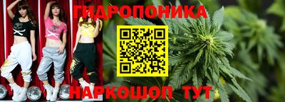гашишное масло Коммунар