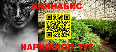 гашишное масло Коммунар