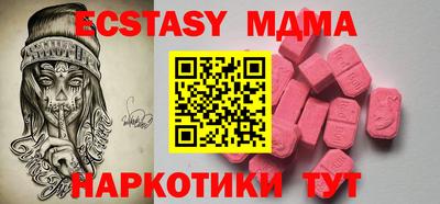 мет Конаково