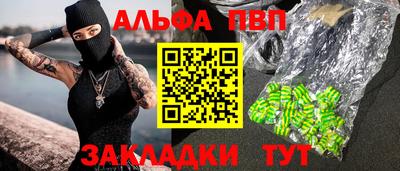 винт Комсомольск-на-Амуре