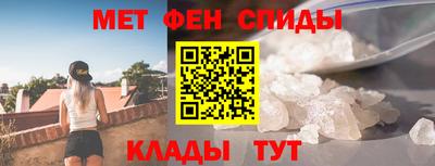 мет Конаково