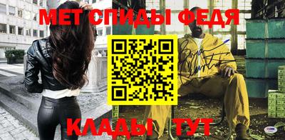 мет Конаково