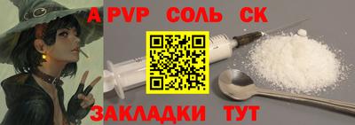 винт Комсомольск-на-Амуре